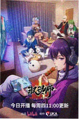 韩国科幻校园动画星轨少年剧照